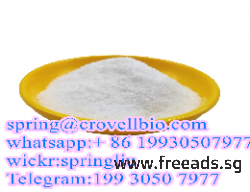 CAS 5086-74-8 Tetramisole hydrochloride with a large stock and fast delivery  +86 19930507977