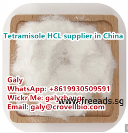 Tetramisole hydrochloride CAS:5086-74-8 whatsapp:+86 19930509591
